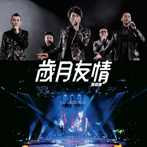 Обложка для Ekin Cheng, Jordan Chan, Michael Tse, Chin Kar Lok, Jerry Lamb - Flying Together