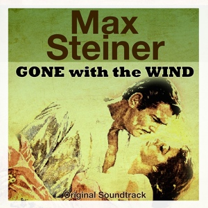 Обложка для Max Steiner - Main Title