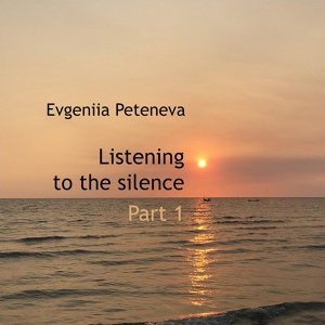 Обложка для Evgeniia Peteneva - Talk to Me