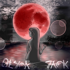 Обложка для BL4CK7ACK, Xela-Lofi, Lazy Tree Records - M o n D a y z