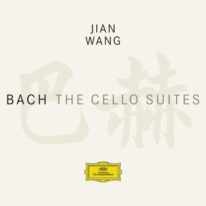 Обложка для Jian Wang - J.S. Bach: Suite for Cello Solo No. 5 in C minor, BWV 1011 - 1. Prélude