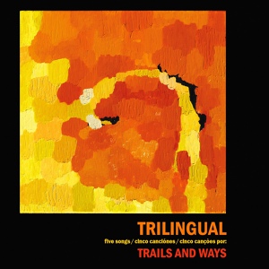 Обложка для Trails And Ways - Como Te Vas