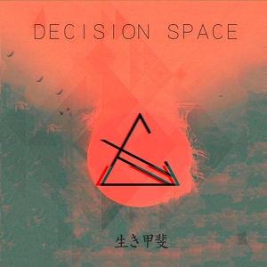 Обложка для Decision space - 木漏れ日