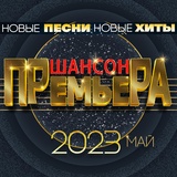 Обложка для Владимир Цветаев - Как вишня с веточки