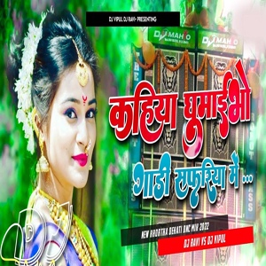 Обложка для Shweta Sargam, Indradev Diwana - Kahiya Le Ghumebo Gadi Safari