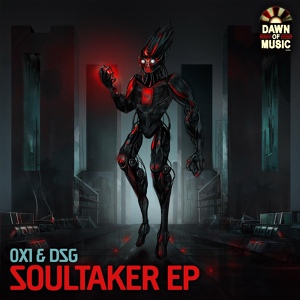 Обложка для DSG, 0x1 - Soultaker