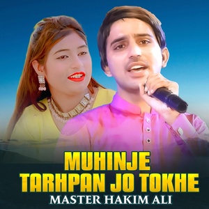 Обложка для Master Hakim Ali - Muhinje Tarhpan Jo Tokhe