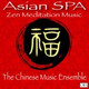 Обложка для The Chinese Music Ensemble - Traditional Academy