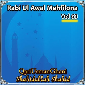 Обложка для Qari Usman Ghani, Shahidullah Shahid - Da Rawana Da