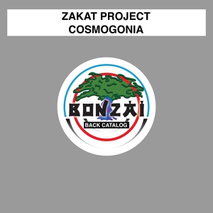 Обложка для Zakat Project - Cosmogonia