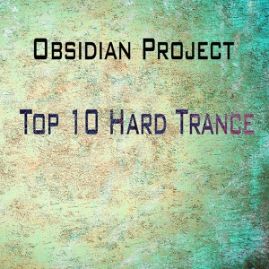 Обложка для Obsidian Project - Love
