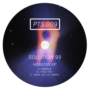 Обложка для Solution 99 - I Need You