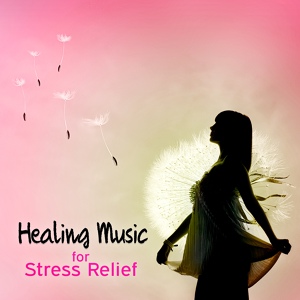 Обложка для Healing Music Empire - Just Relax