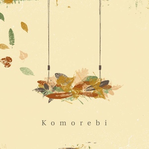 Обложка для Komorebi Solo - Black Flag
