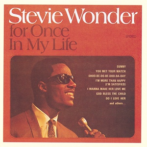 Обложка для Stevie Wonder - Do I Love Her