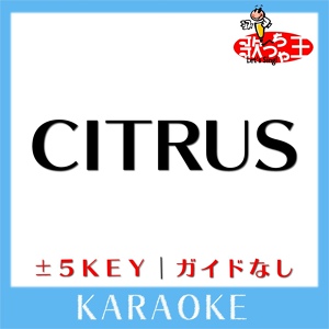 Обложка для 歌っちゃ王 - CITRUS+5Key(原曲歌手:Da-iCE)