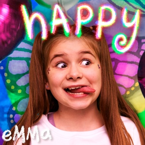 Обложка для emma - Happy