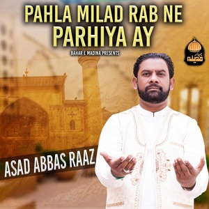 Обложка для Asad Abbas Raaz - Pahla Milad Rab Ne Parhiya Ay