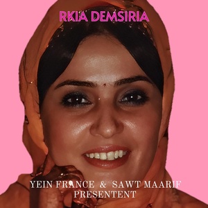Обложка для Rkia Demsiria - Lah Iyaawn