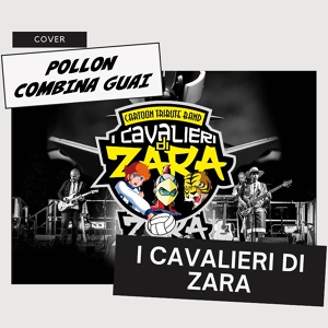 Обложка для I cavalieri di Zara - Pollon combina guai