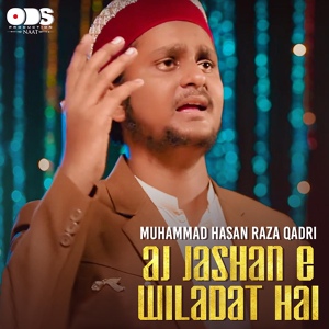 Обложка для Muhammad Hasan Raza Qadri - Aj Jashan E Wiladat Hai