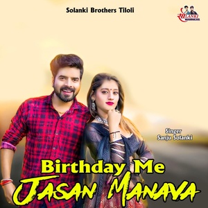 Обложка для Sanju Solanki - Birthday Me Jasan Manava