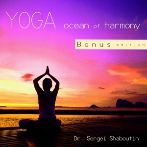 Обложка для Dr. Sergei Shaboutin - Ocean of Harmony