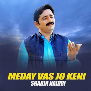 Обложка для Shahbir Haideri - Meday Vas Jo Keni