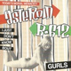 Обложка для Asteroid B-612 - I Just Don't Know Bout Gurls