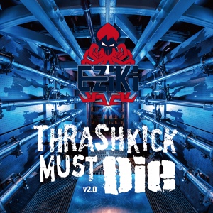 Обложка для Growl Bass Beastgirl - DJKurara vs EZiKi DJ Crew