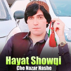 Обложка для Hayat Showqi - Darta Salam Kawama