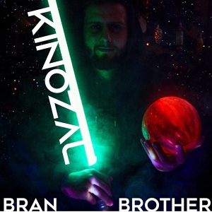 Обложка для Bran brother - Seasolder