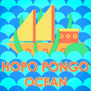 Обложка для Hopo Pongo - Ocean