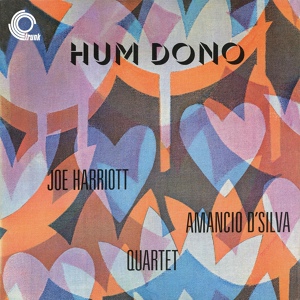 Обложка для Joe Harriott Amancio d'Silva Quartet - N.N.N.T.