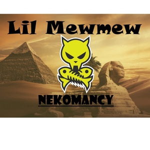 Обложка для Lil Mewmew - Black Diamond