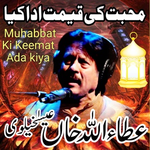 Обложка для Attaullah Khan Esakhelvi - NAIN MARJAANE (ATTAULLAH KHAN