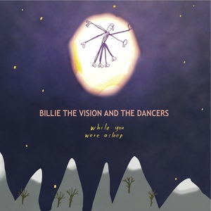 Обложка для Billie The Vision & The Dancers - I Don't Fit In