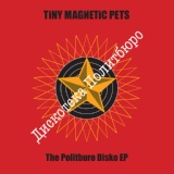 Обложка для Tiny Magnetic Pets - Blitzed
