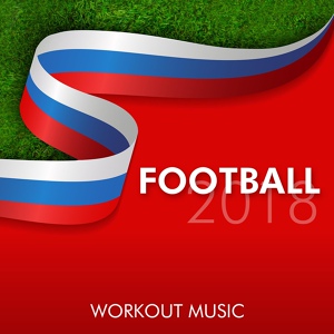 Обложка для Sport Music All Stars - Power Company (Fitness Instructor Music)