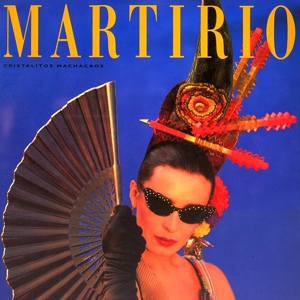 Обложка для Martirio feat. Vicente Amigo, Isidro Sanlucar - Sevillanas de los Bloques