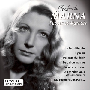 Обложка для Roberte Marna - Voilà c'que c'est