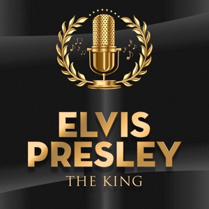 Обложка для Elvis Presley - I Don't Want To