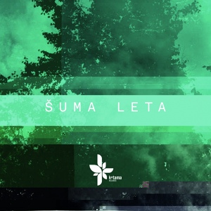 Обложка для Shuma - Na Mory Vutka Kupalasia (Remixed by Nick Cherny)