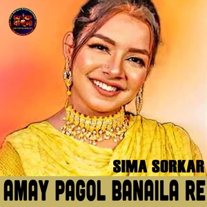 Обложка для Sima Sarkar - Amay Pagol Banaila re