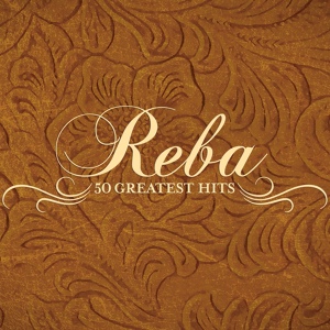 Обложка для Reba McEntire - I'd Rather Ride Around With You
