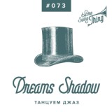 Обложка для Dreams Shadow - Танцуем джаз