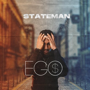 Обложка для Stateman - Ego