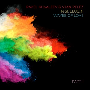 Обложка для Pavel Khvaleev, Vian Pelez, Leusin - Waves of Love (Original Mix)