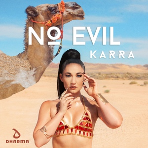 Обложка для KARRA - No Evil