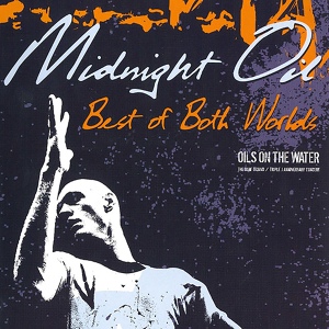 Обложка для Midnight Oil - Knife's Edge